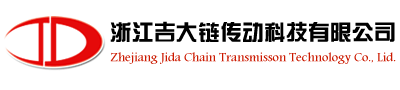  Zhejiang Jida Chain Transmisson Technology Co., Lid.