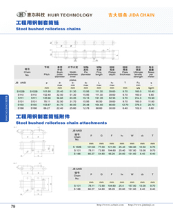 工程用钢制套筒链附件